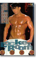 Locker Room Lust - DVD XTC